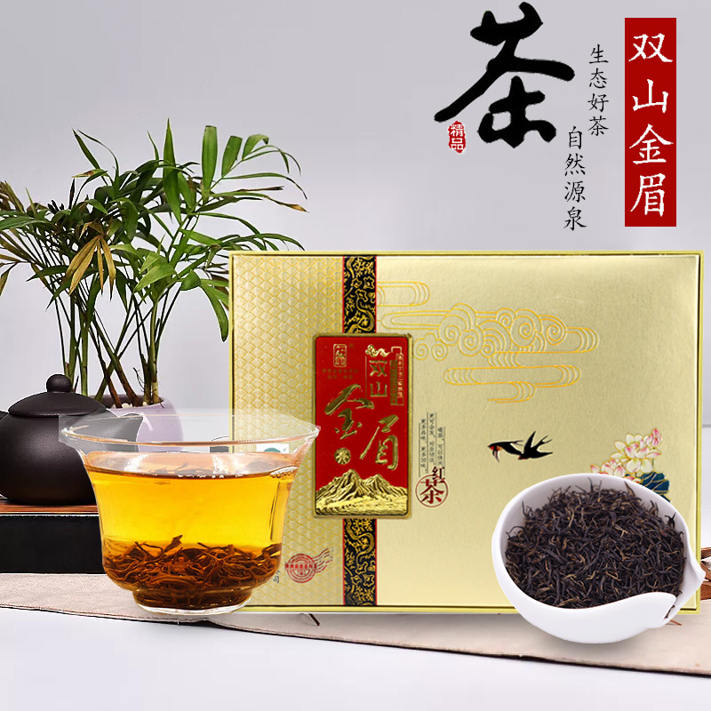  双山金眉商南特产商南鹿茗 官方双山精装红茶100g盒装陕西特产